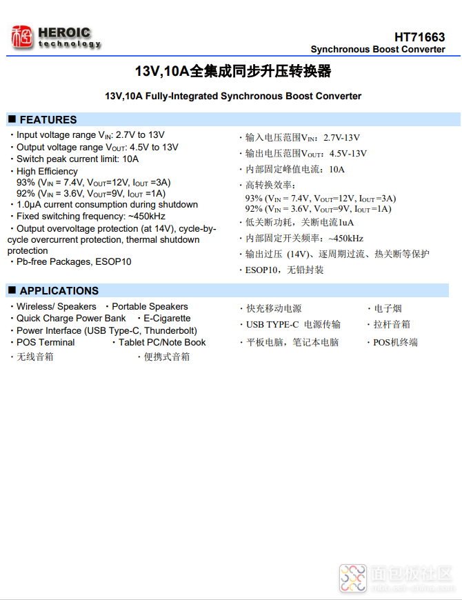HT71663-1无.jpg