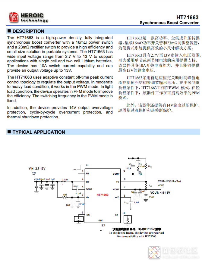 HT71663-2无.jpg