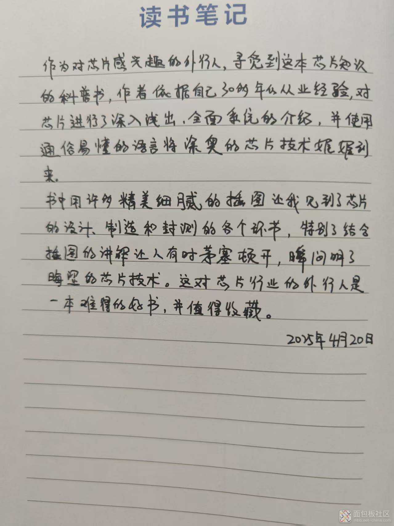 d910be2d03629ab9d82cfc79580a4d7.jpg