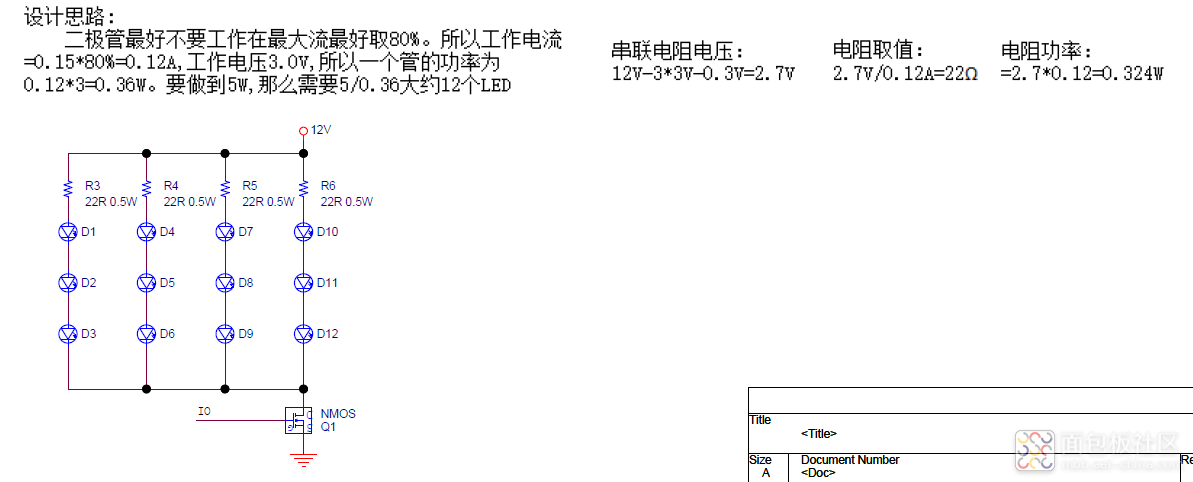 屏幕截图 2025-05-13 153723.png