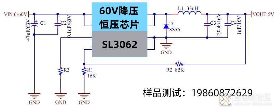 SL3062 5V原理图.jpg SL3062 5V原理图.jpg