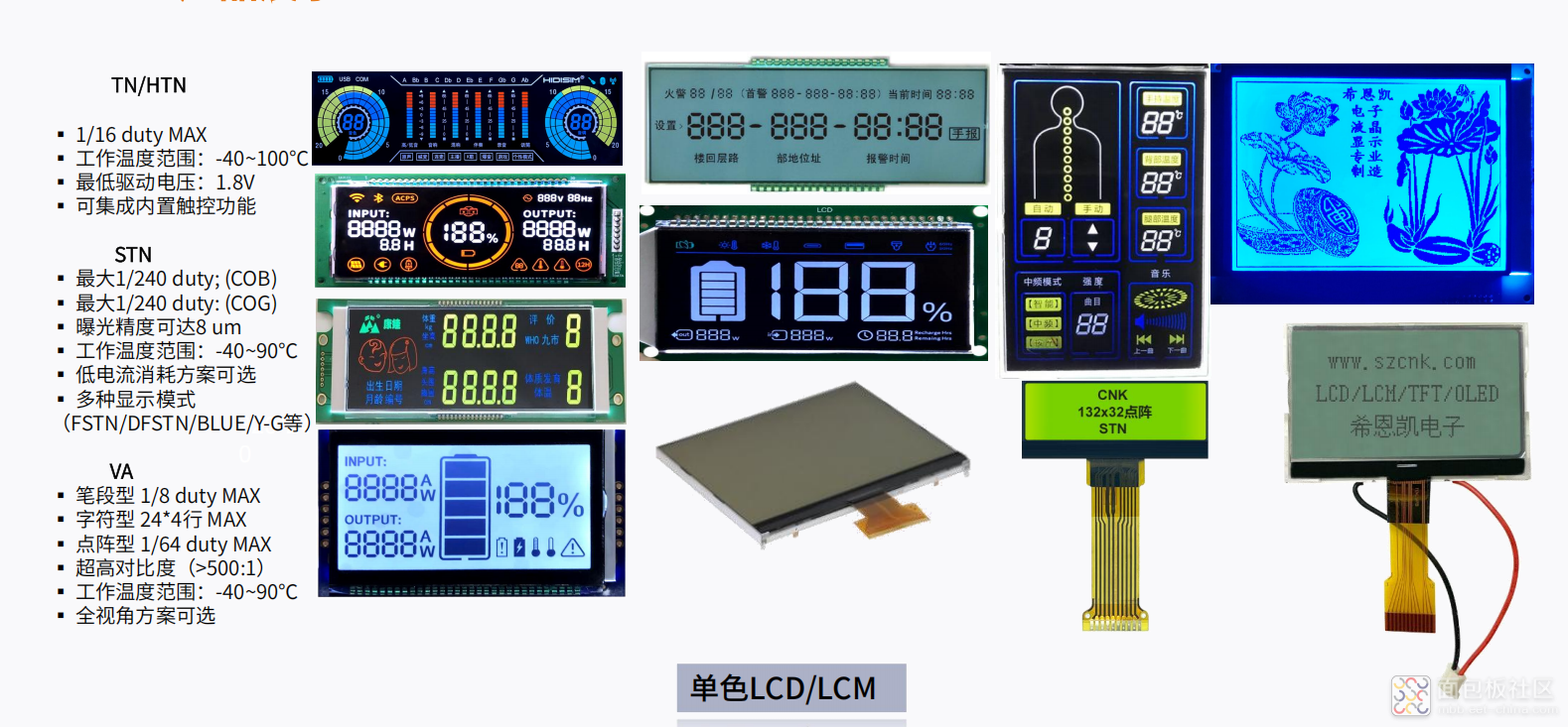 LCN、LCD.png