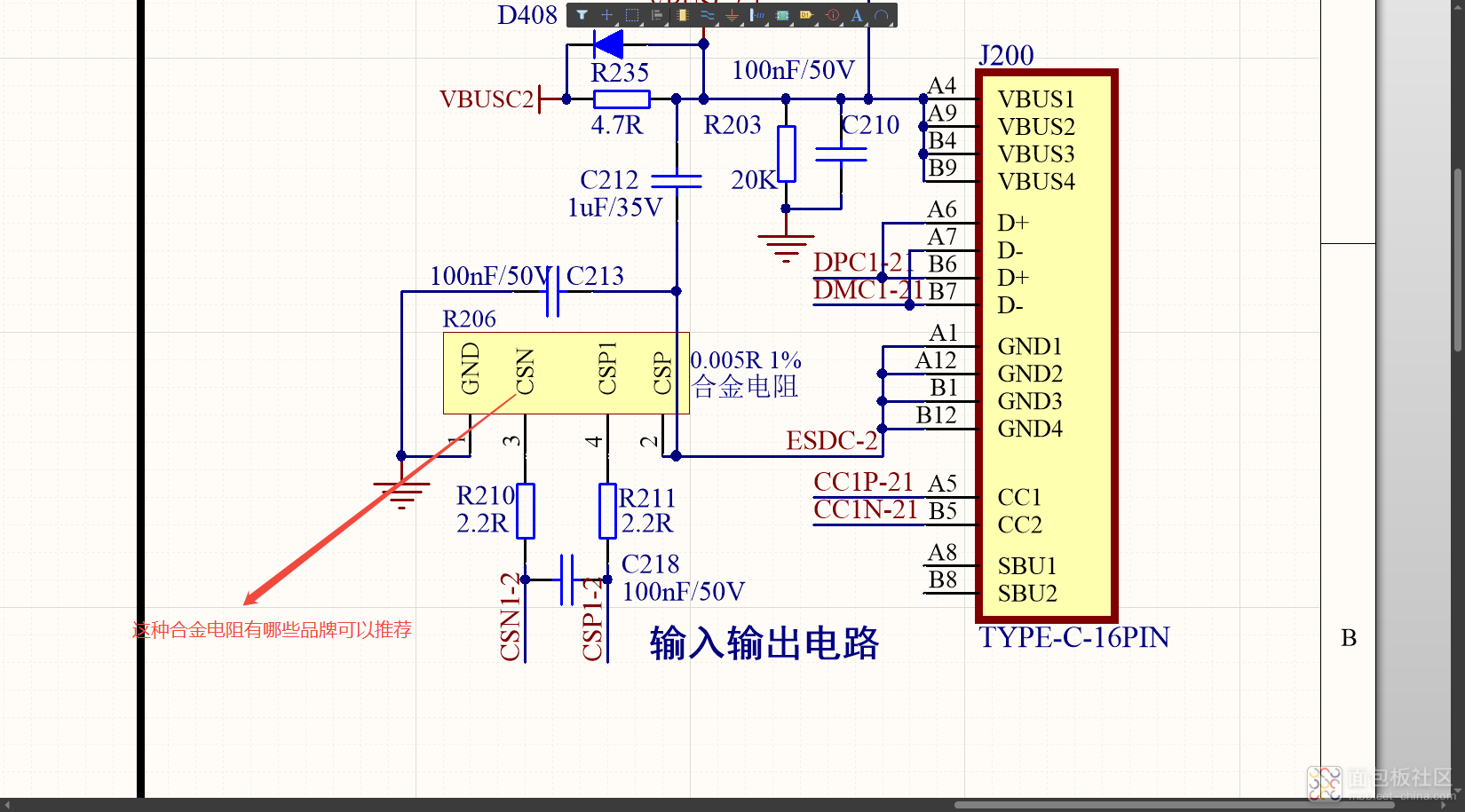 开尔文连接的四脚采样合金电阻.png
