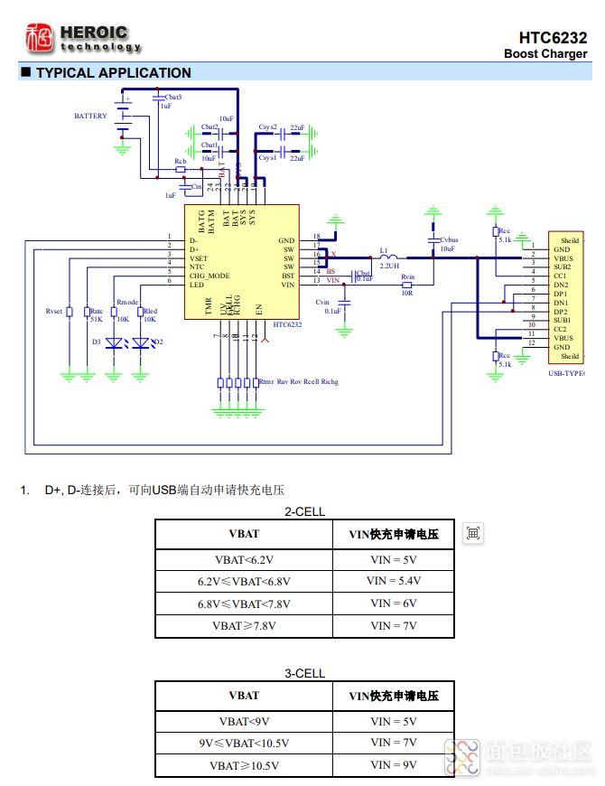 HTC6232-2.jpg HTC6232-2.jpg