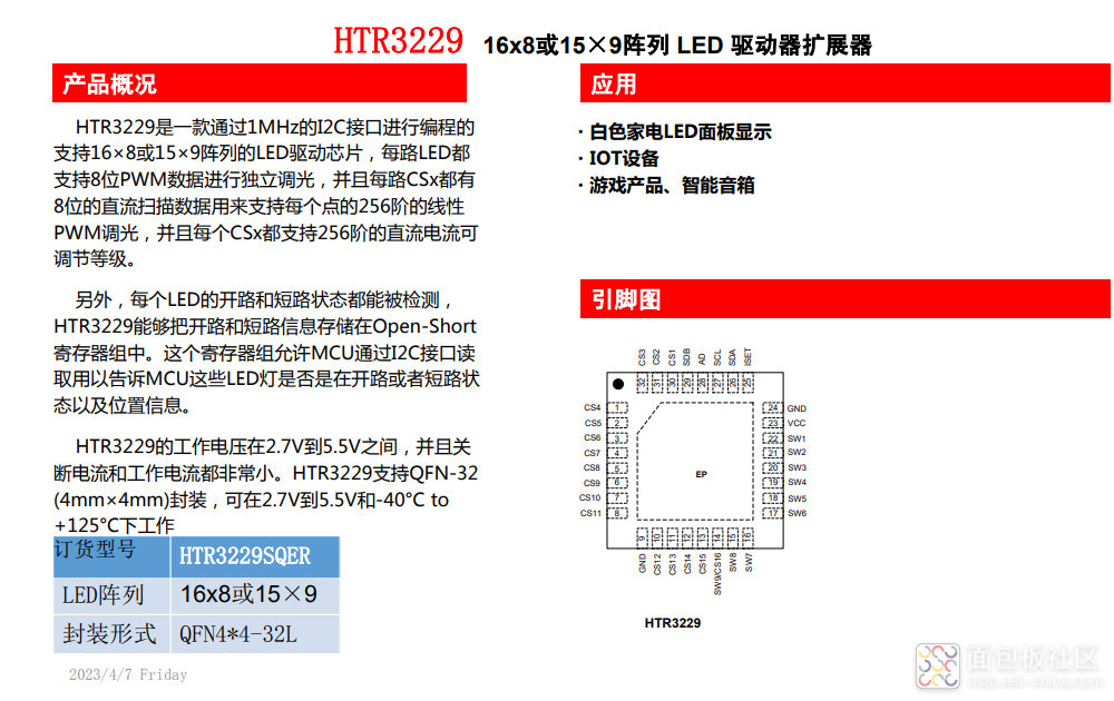 HTR3229-1.jpg