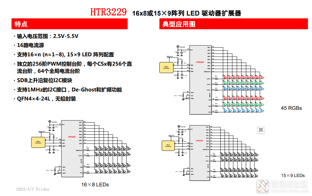HTR3229-2.jpg