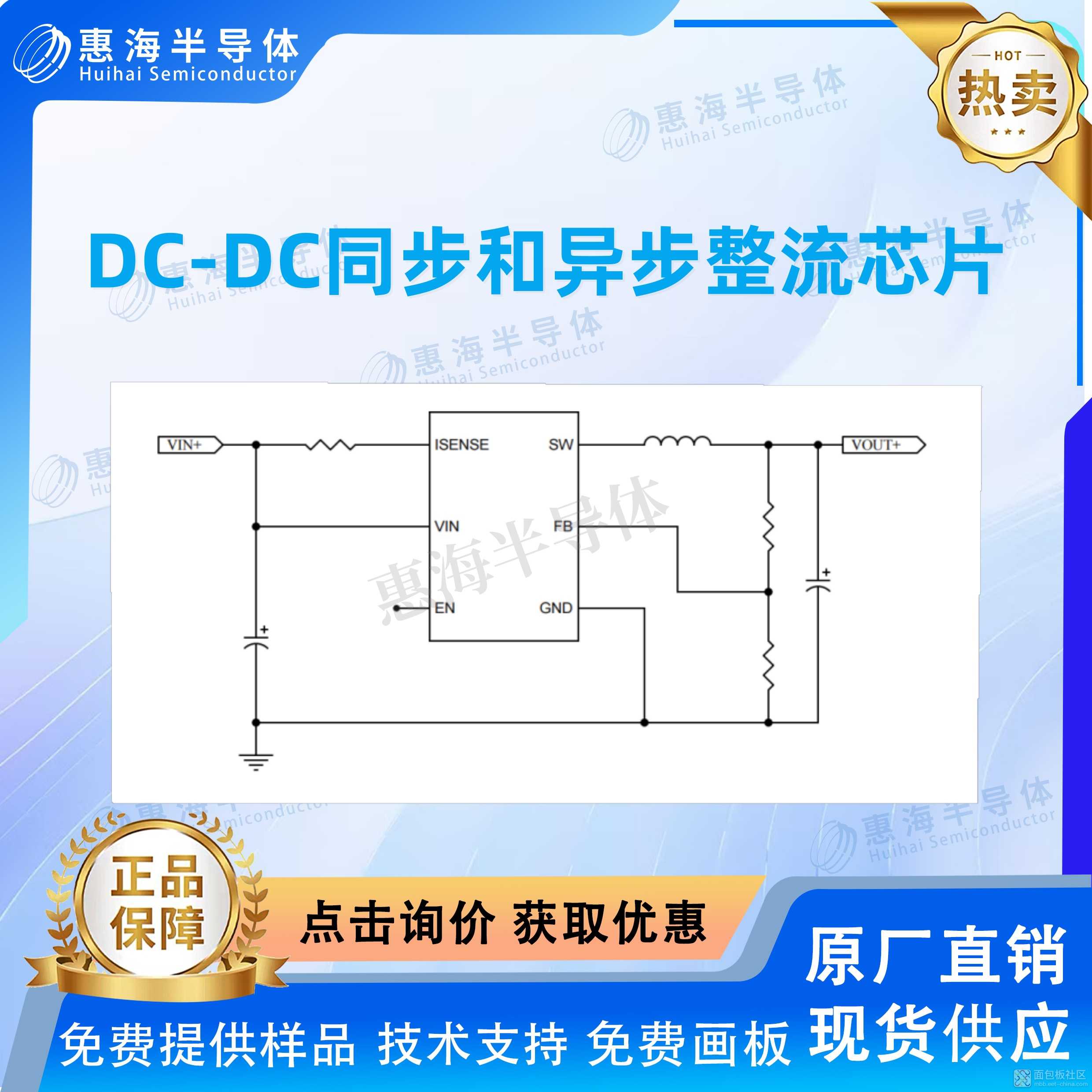 H4XXX原理图.jpg