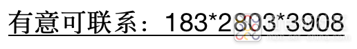 contact NO..png