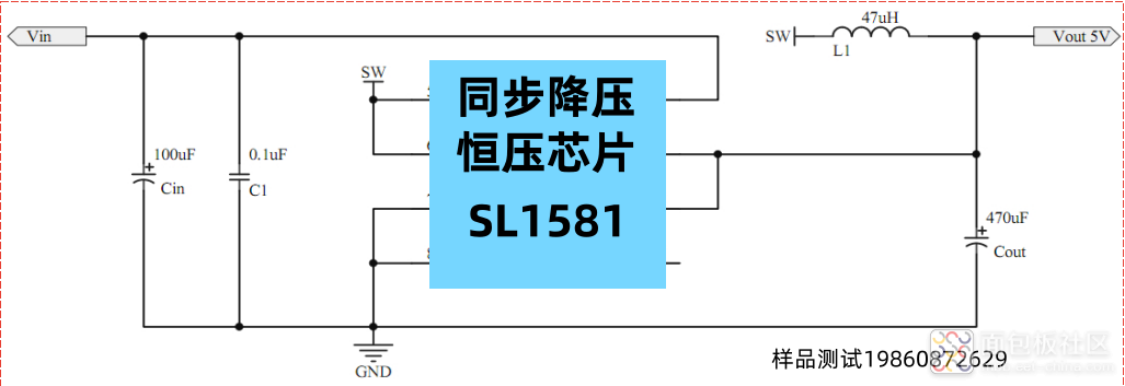 SL1581原理图.png
