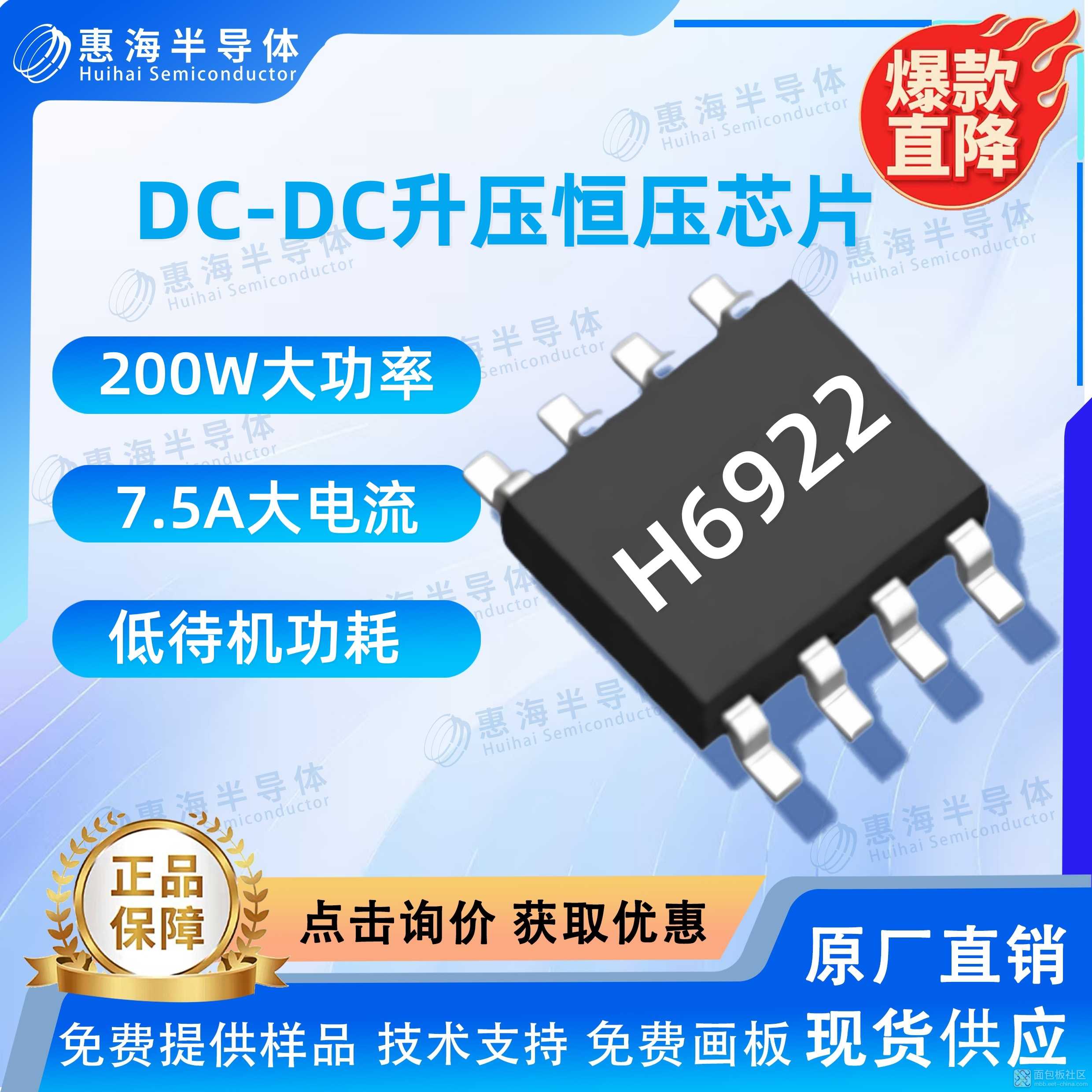H6922主图.jpg