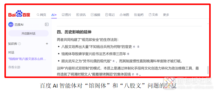 b7e2eca9b1ca8deee225dbc0efa13ee4.png