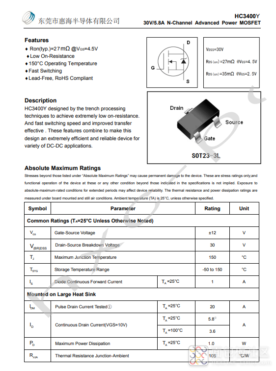 HC3400Y-12.11.png