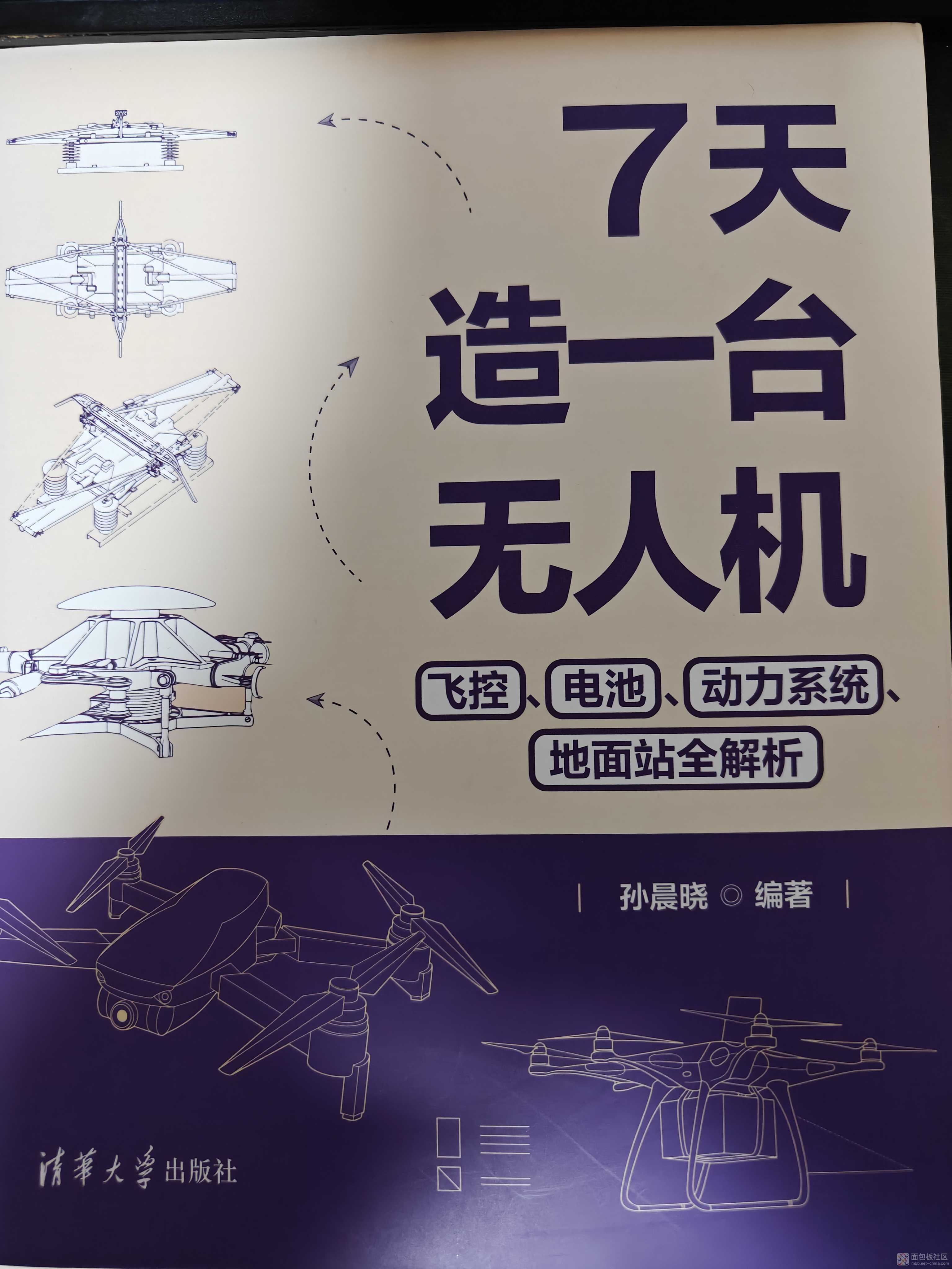 IMG20250529202259.jpg