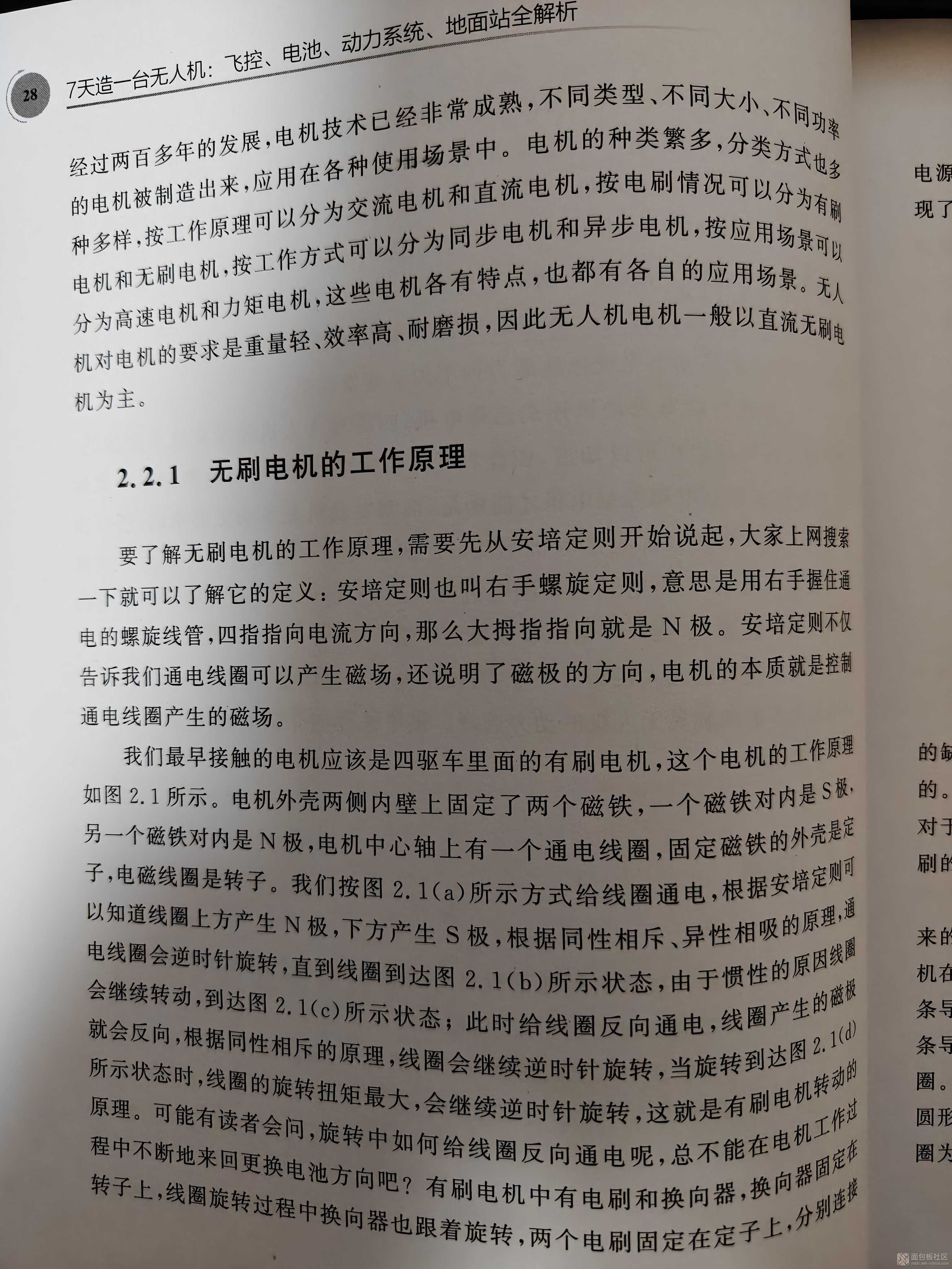 IMG20250529202326.jpg