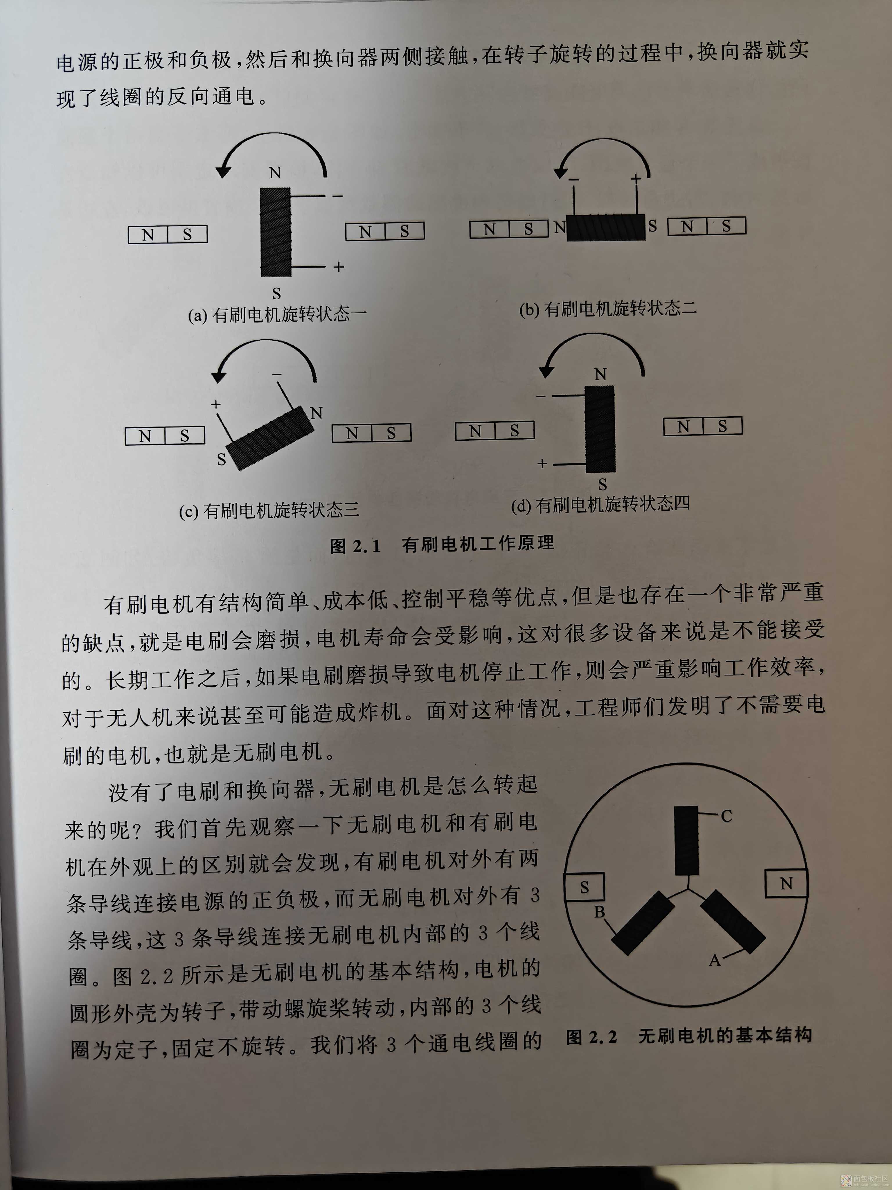 IMG20250529202330.jpg