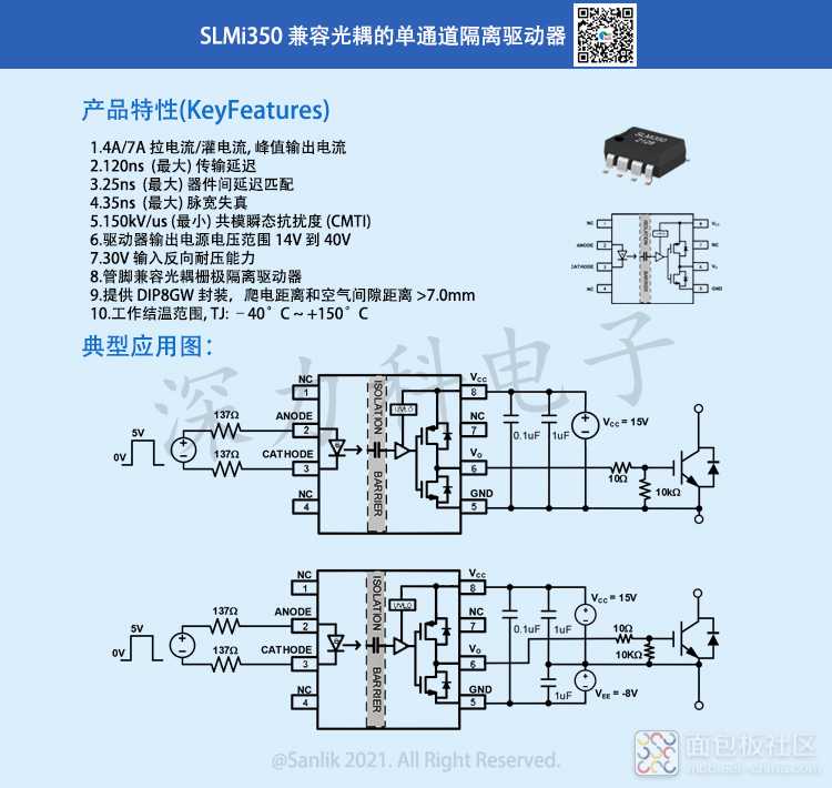 SLMI350详情图.jpg