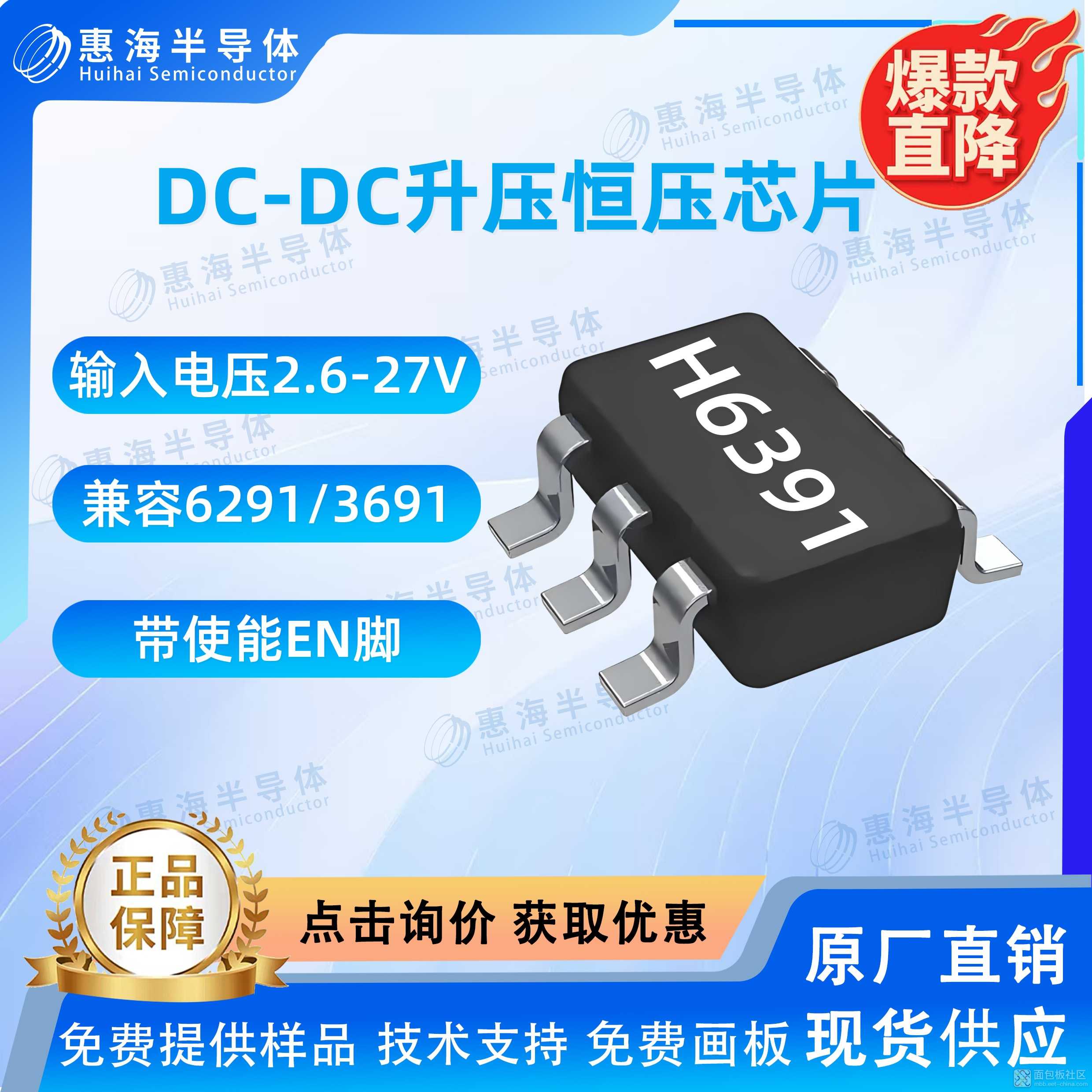 H6391主图.jpg