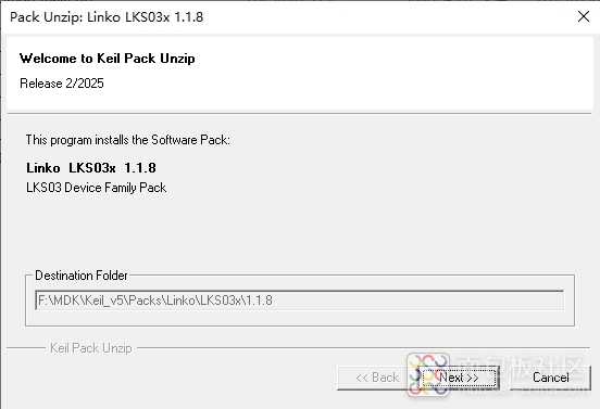安装pack包.png