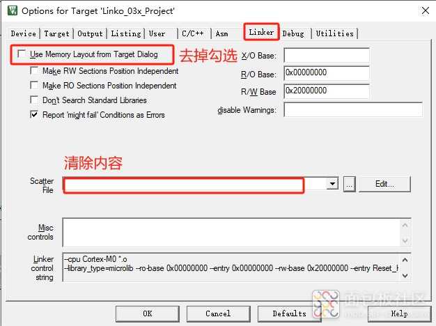 设置Linker.png