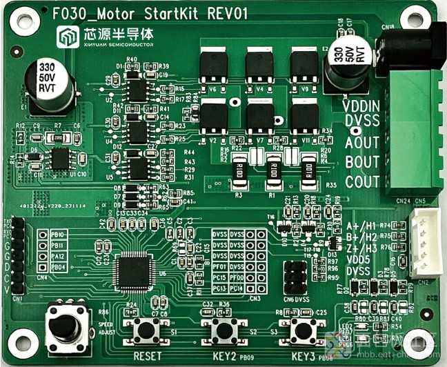 CW32F030电机无感方案.jpg