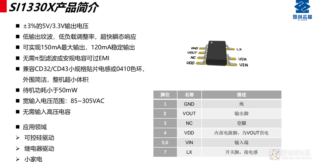 微信图片_20250610094142.png 微信图片_20250610094142.png