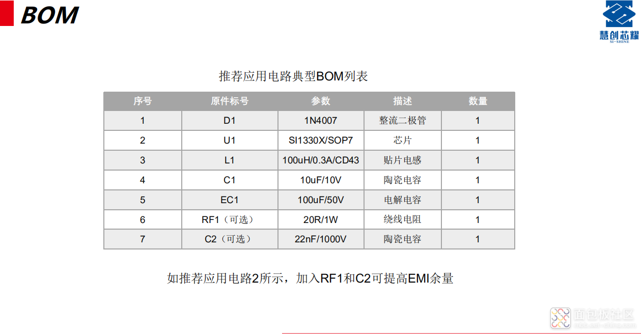 微信图片_20250610094203.png 微信图片_20250610094203.png