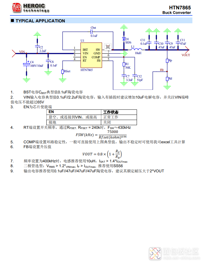 HTN7865-2.jpg HTN7865-2.jpg