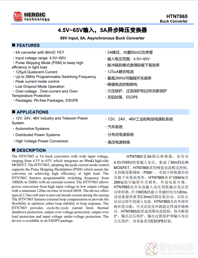 HTN7865-1.jpg HTN7865-1.jpg