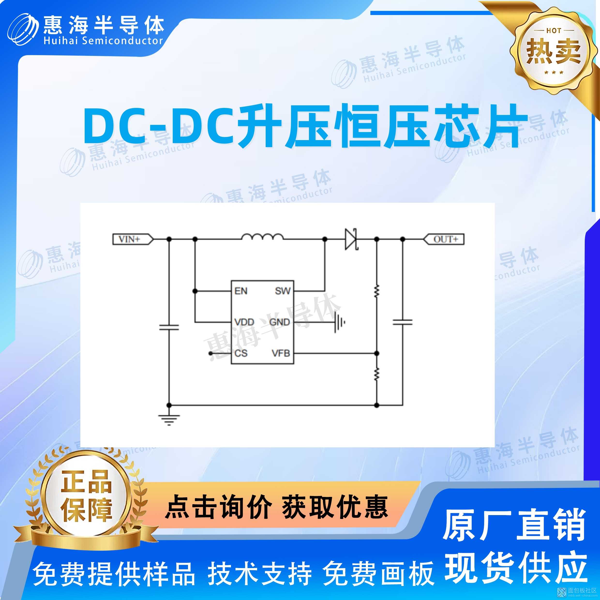 升压恒压原理图.jpg