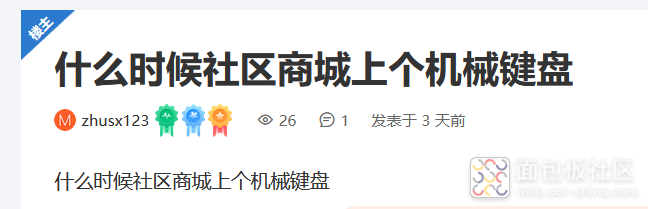 屏幕截图 2025-06-16 092317.png