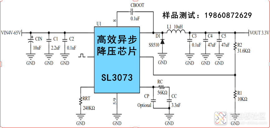 SL3073原理图.png