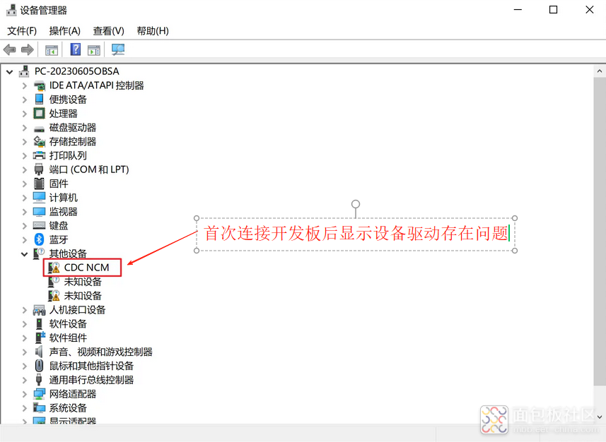 USB_CDC_NCM.png