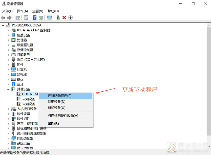 USB_Driver_Update.png USB_Driver_Update.png
