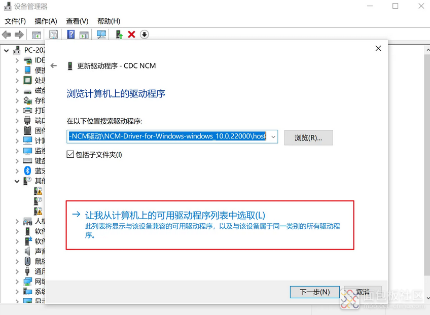 USB_Look_Driver_2.png USB_Look_Driver_2.png