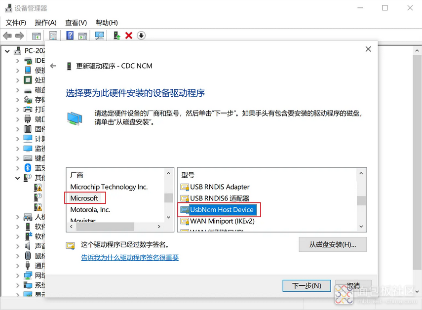 USB_Look_Driver_4.png USB_Look_Driver_4.png