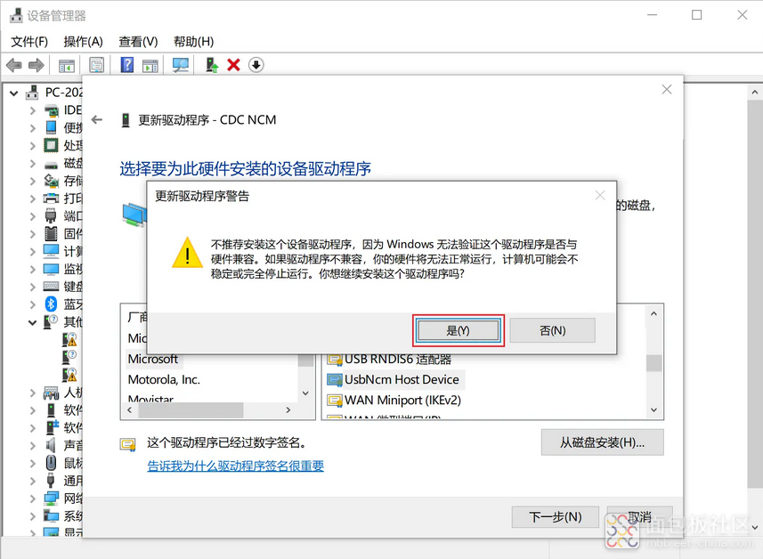 USB_Look_Driver_5.png USB_Look_Driver_5.png