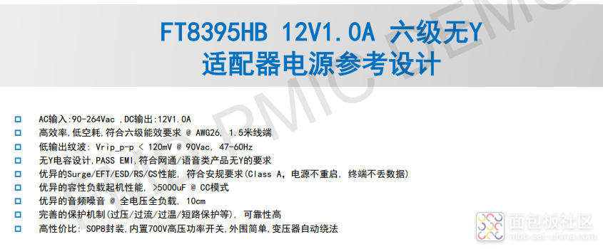1--FT8395HB.jpg