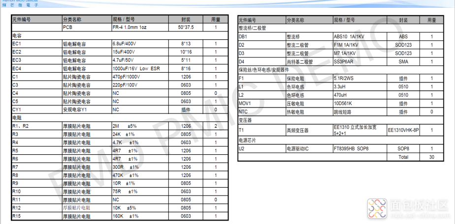 4--FT8395HB.jpg