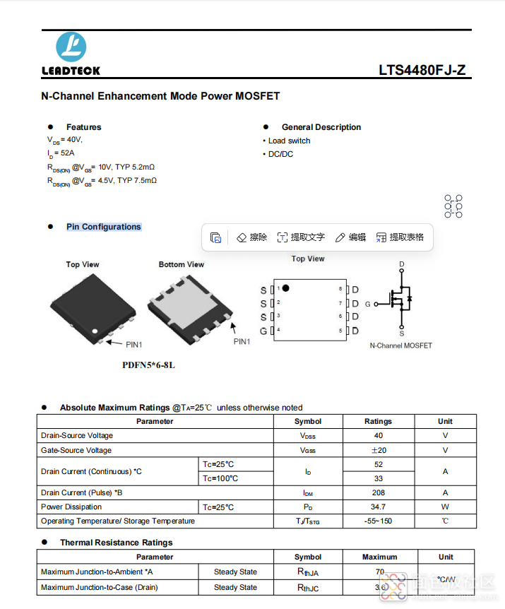 LTS4480FJ-Z.png