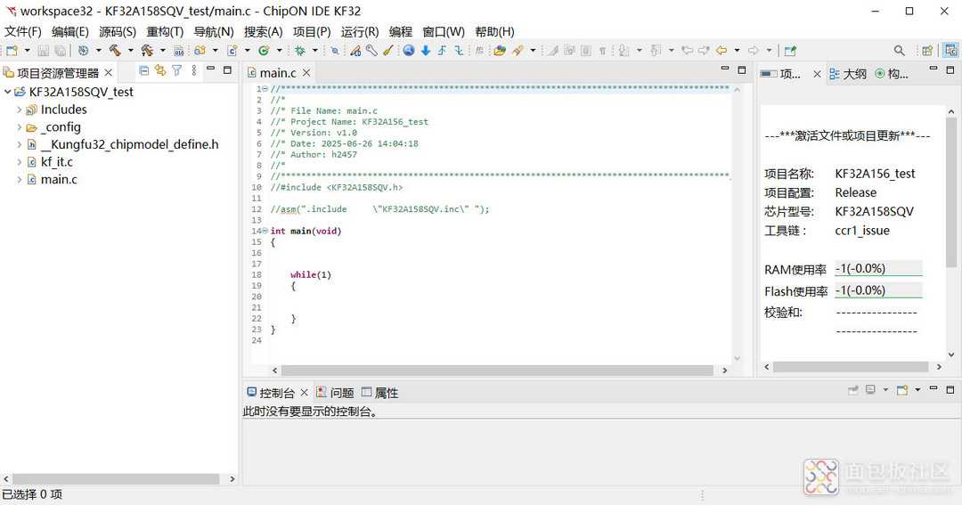 chipon_ide_view.jpg