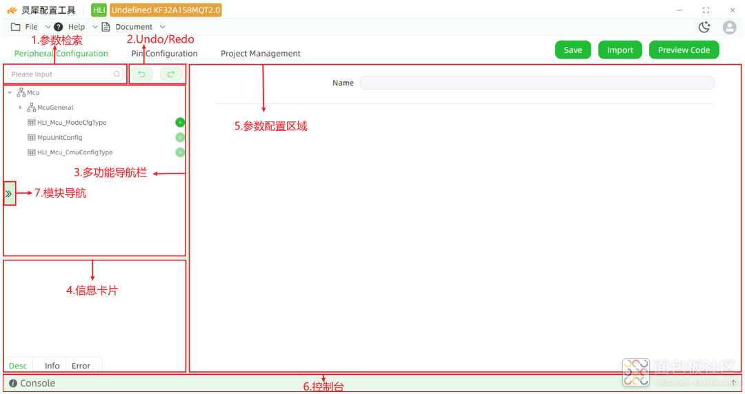 chipon_config_tool.jpg