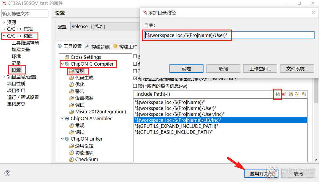 add_filepath_setting.jpg