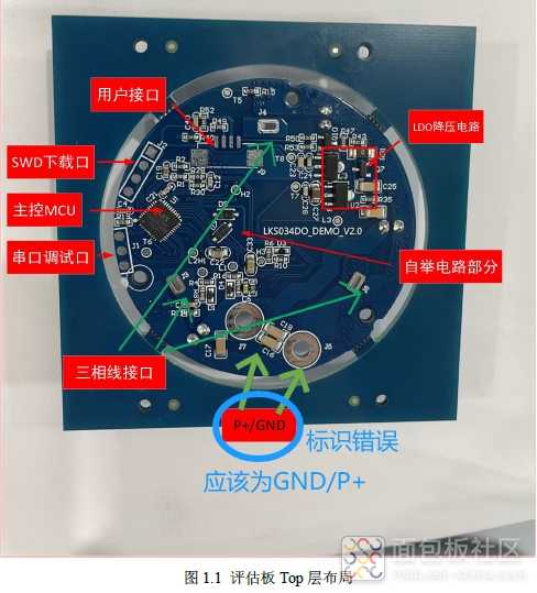 标识错误.png