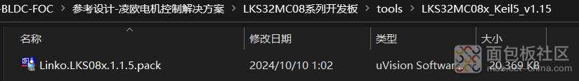 lksmcu-09.jpg