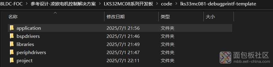 lksmcu-10.jpg