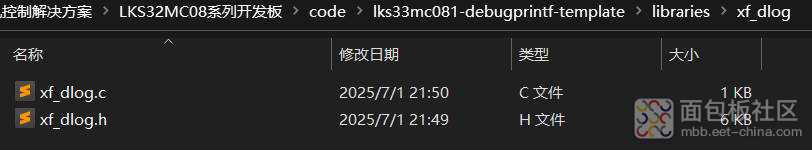 lksmcu-15.jpg