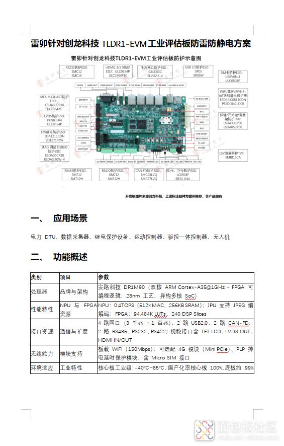 屏幕截图 2026-01-12 225453.png