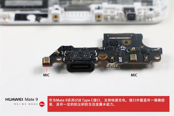 麒麟960+二代徕卡双摄+保时捷设计，华为年度旗舰产品Mate9直接杀入高端消费领地，将华为Mate9真机整个拆开，看其内部构造能否称的上安卓机皇？