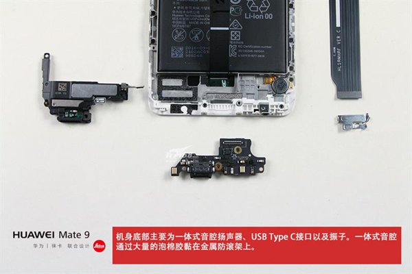 麒麟960+二代徕卡双摄+保时捷设计，华为年度旗舰产品Mate9直接杀入高端消费领地，将华为Mate9真机整个拆开，看其内部构造能否称的上安卓机皇？