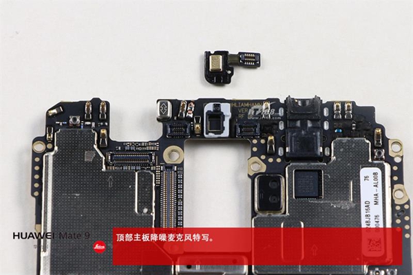 麒麟960+二代徕卡双摄+保时捷设计，华为年度旗舰产品Mate9直接杀入高端消费领地，将华为Mate9真机整个拆开，看其内部构造能否称的上安卓机皇？